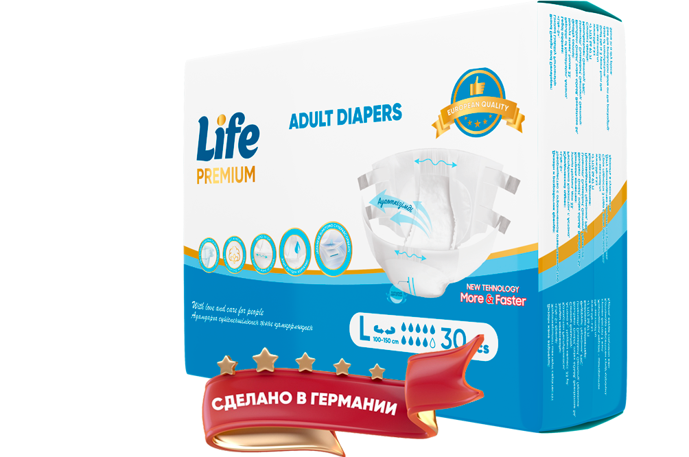 Подгузники